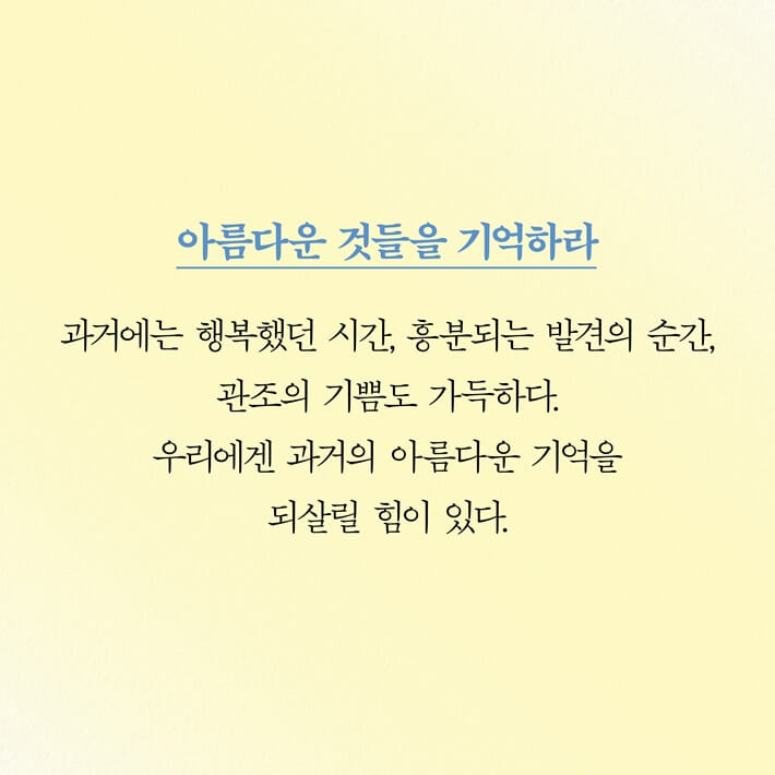 카드뉴스7