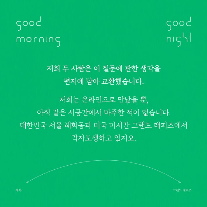 카드뉴스3