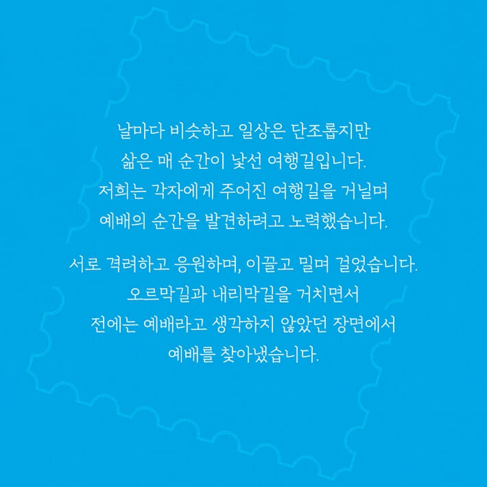 카드뉴스4