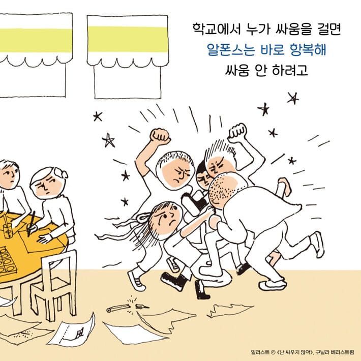 카드뉴스2
