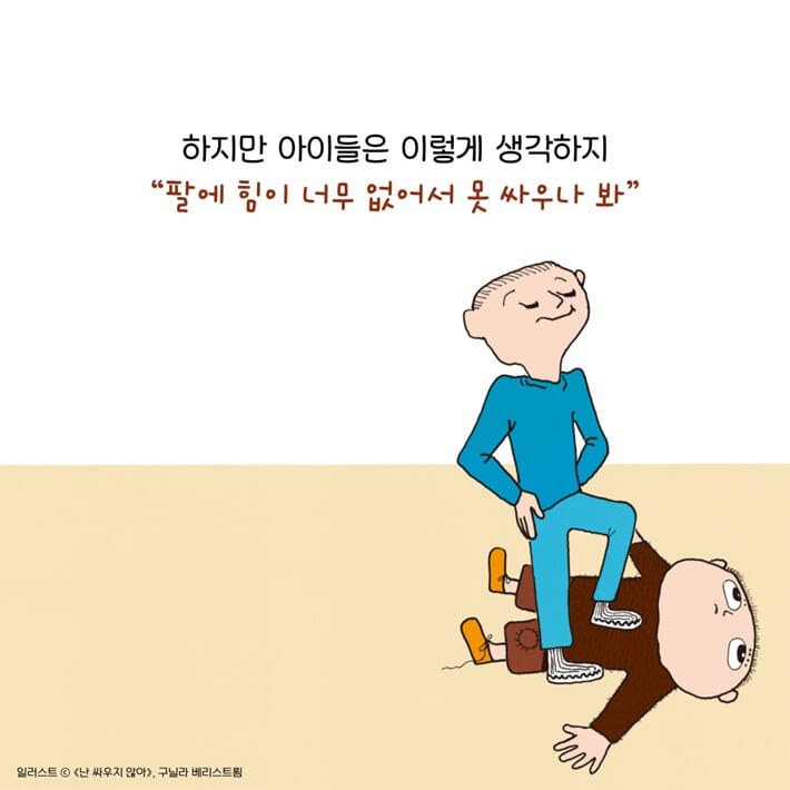 카드뉴스3