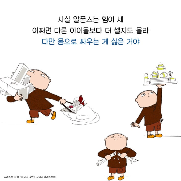 카드뉴스4