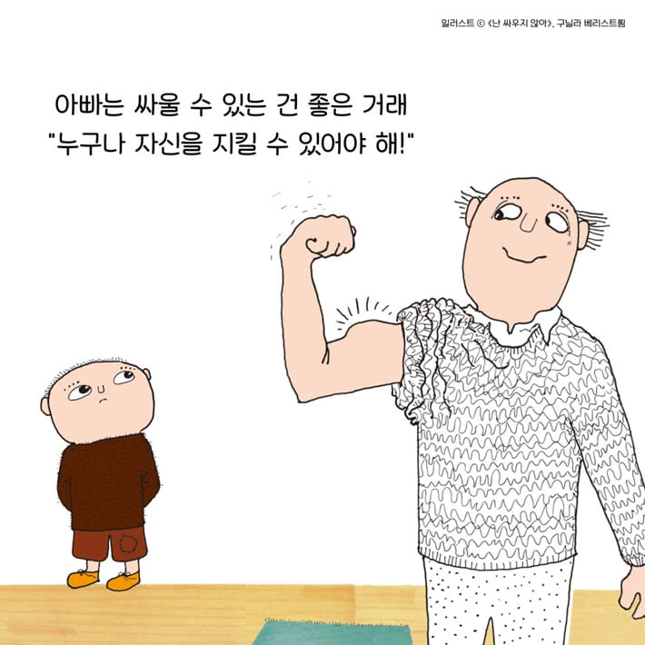 카드뉴스5