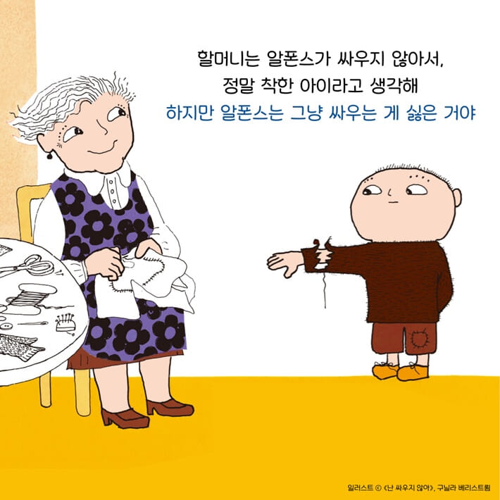카드뉴스6