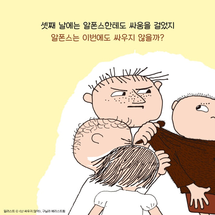 카드뉴스7