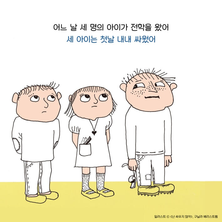 카드뉴스8