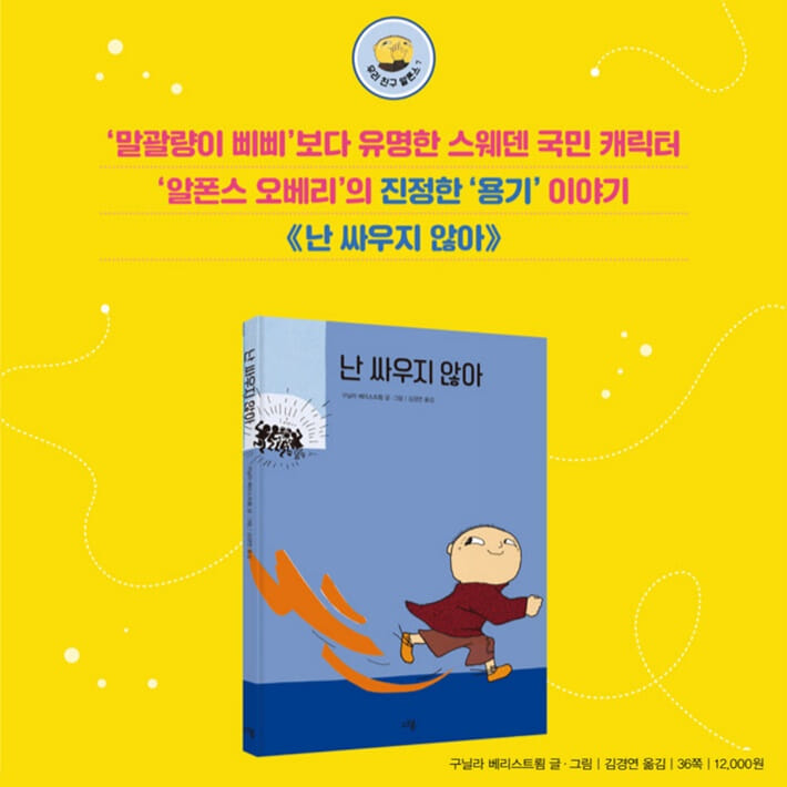 카드뉴스9