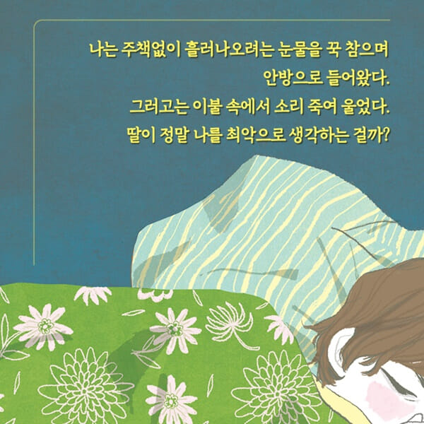 카드뉴스3