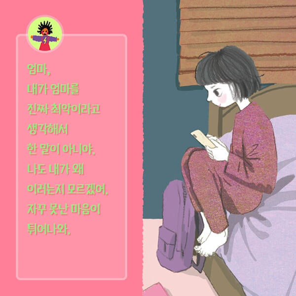 카드뉴스4
