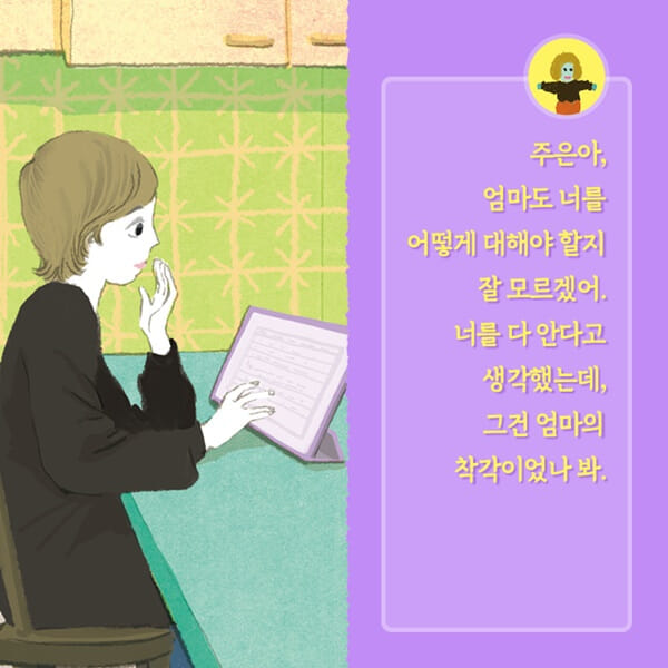 카드뉴스5