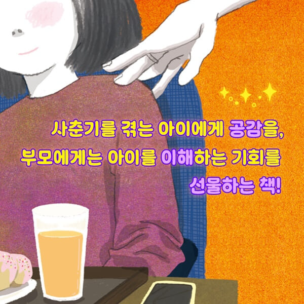 카드뉴스6
