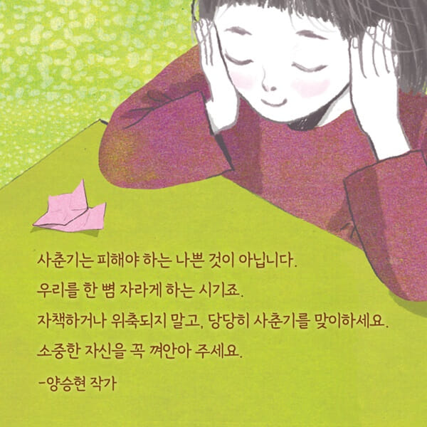 카드뉴스7