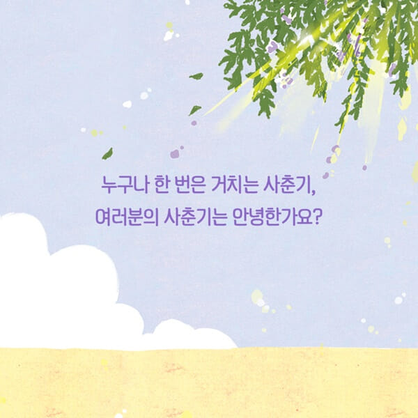 카드뉴스8