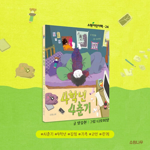 카드뉴스9