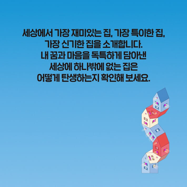 카드뉴스12