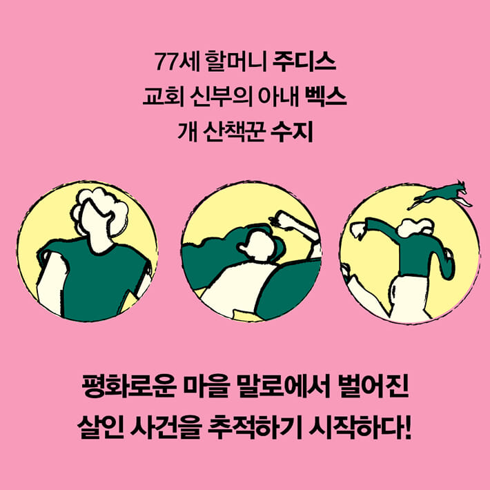 카드뉴스2