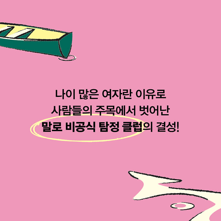 카드뉴스3