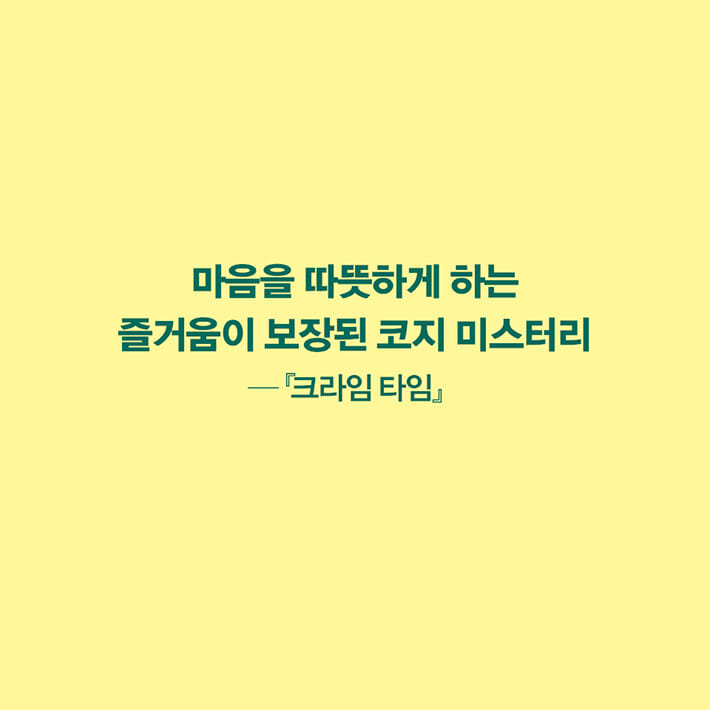카드뉴스5