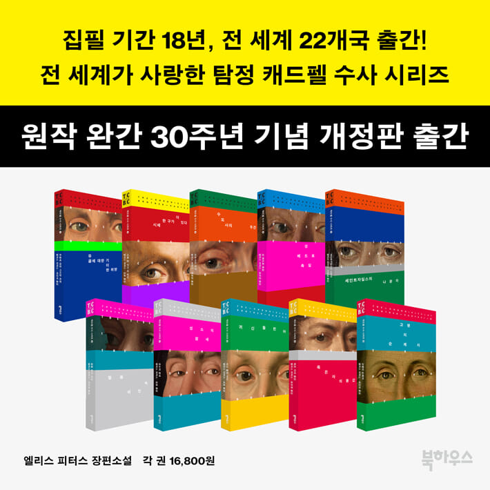 카드뉴스9