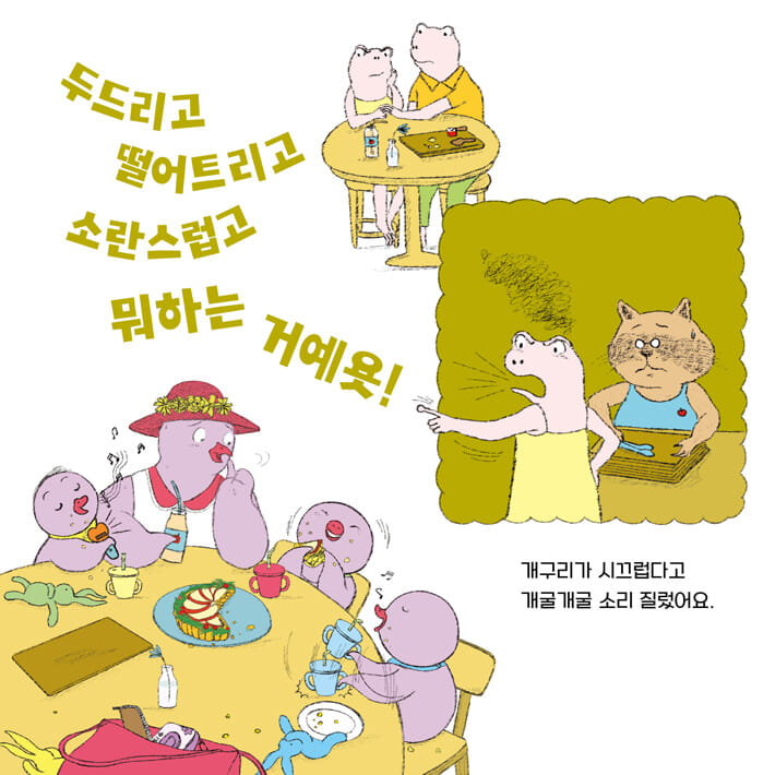 카드뉴스2