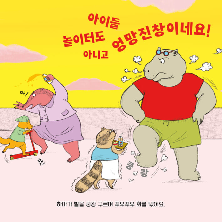 카드뉴스4