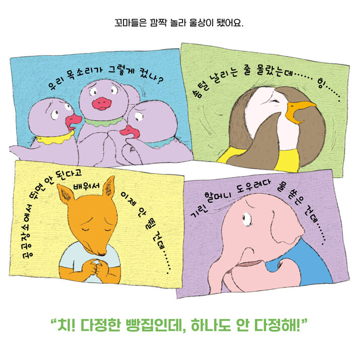 카드뉴스7