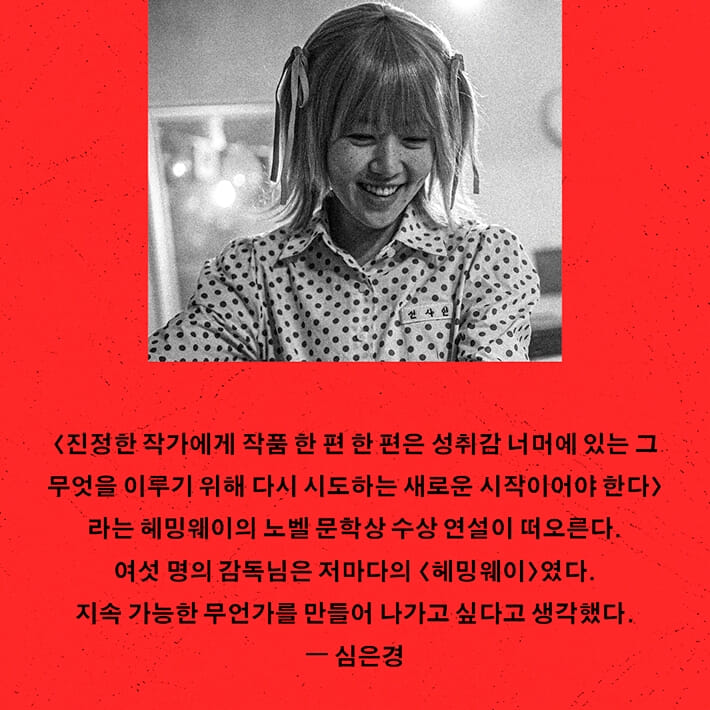 카드뉴스6