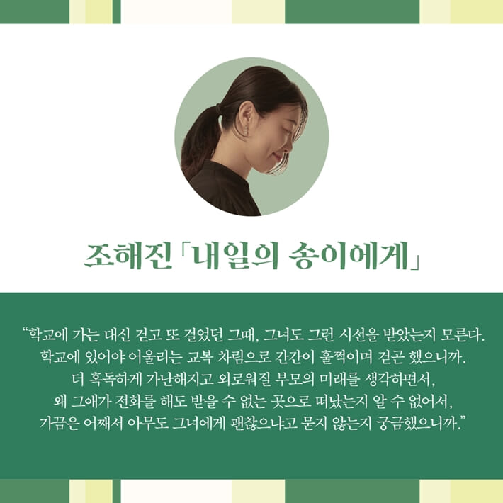 카드뉴스4