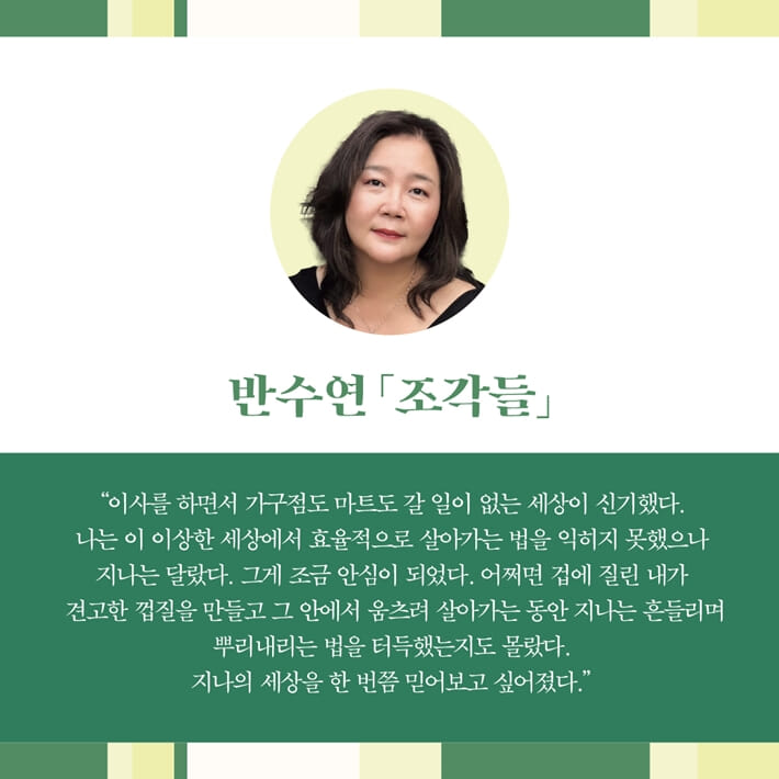카드뉴스5