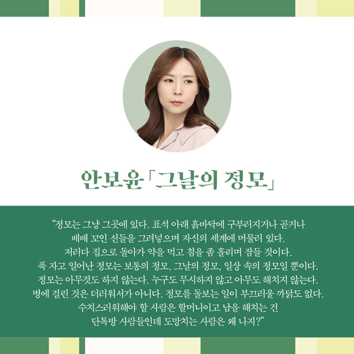 카드뉴스6