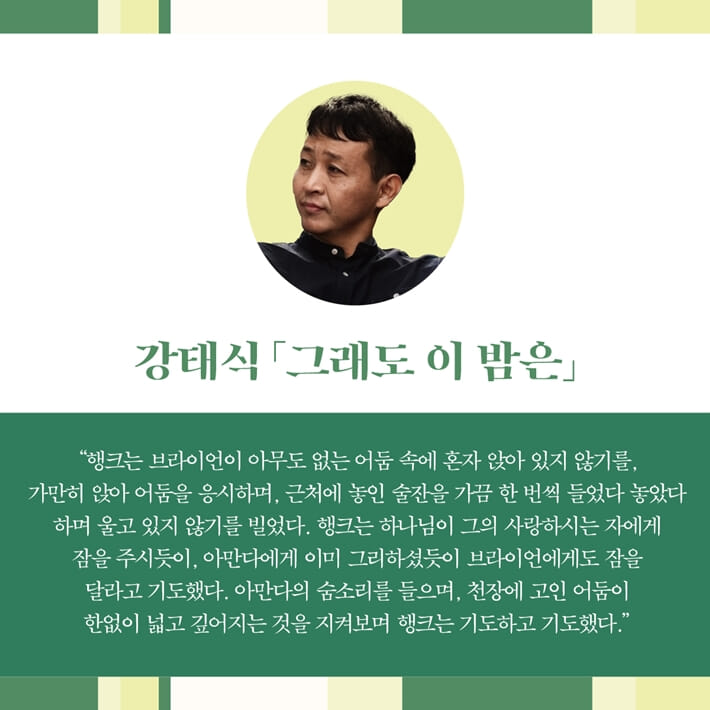 카드뉴스7