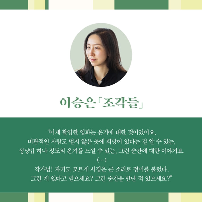 카드뉴스8
