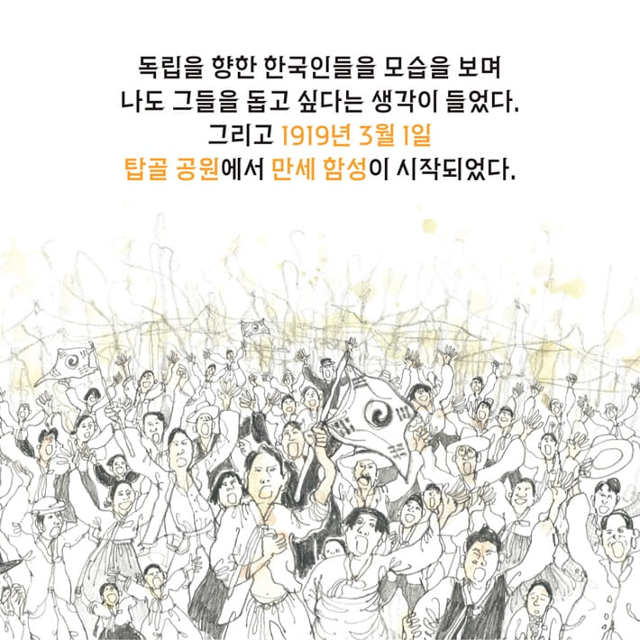 카드뉴스3