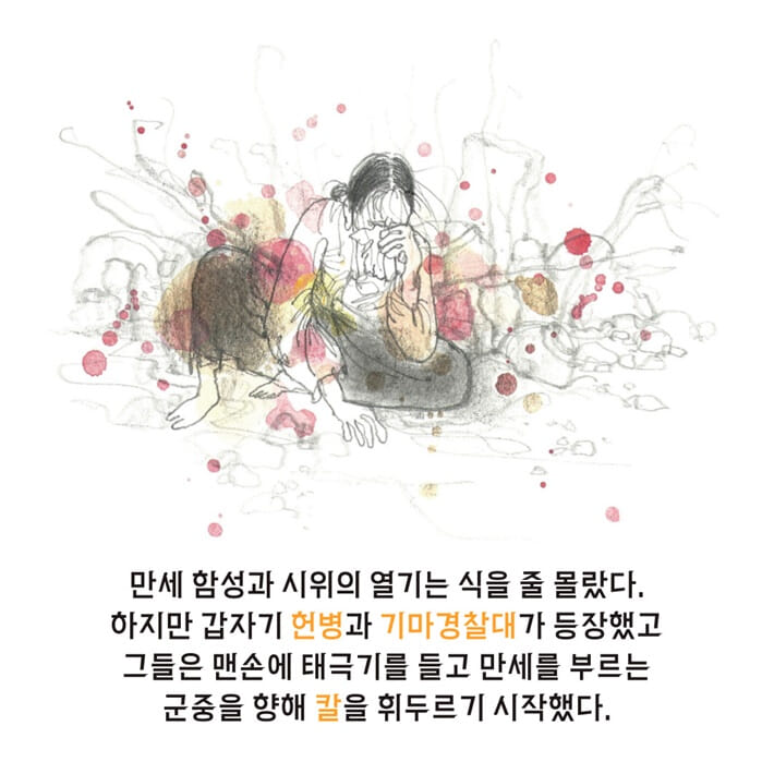 카드뉴스4