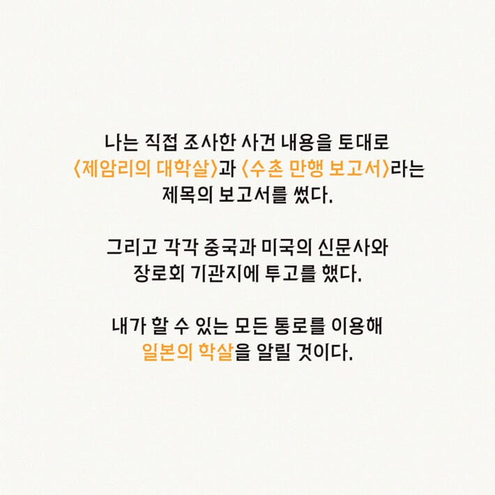 카드뉴스6
