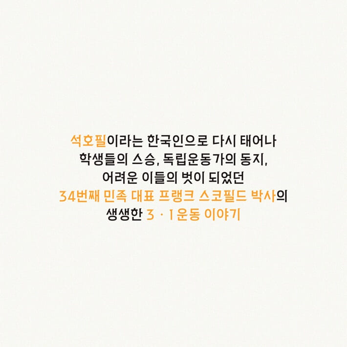 카드뉴스7