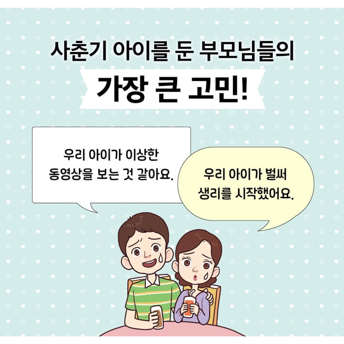 카드뉴스0