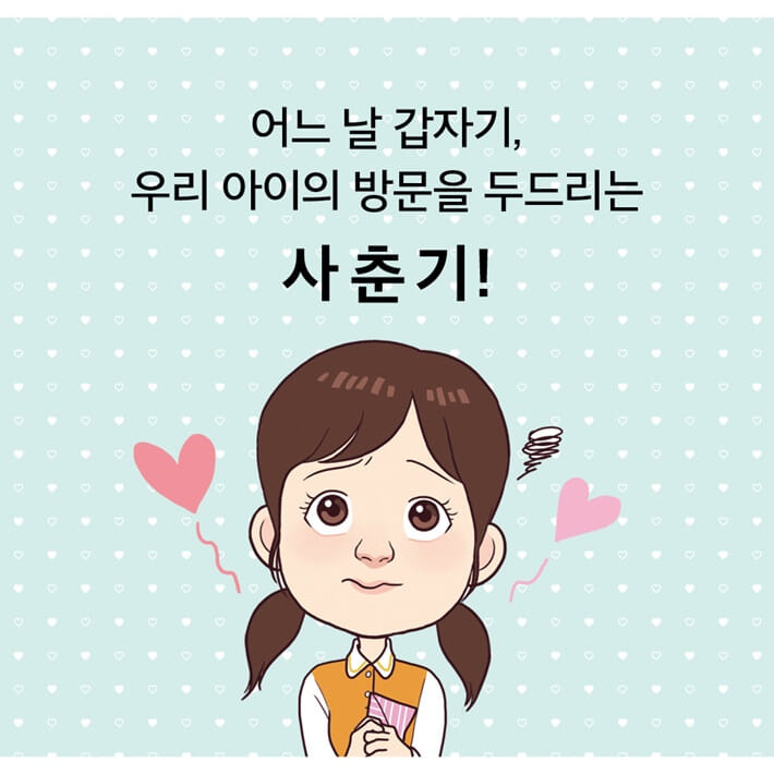 카드뉴스1