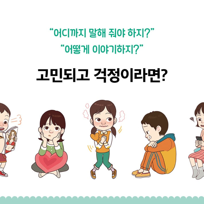카드뉴스2