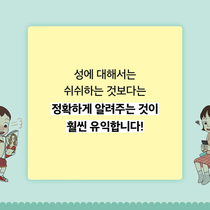 카드뉴스3