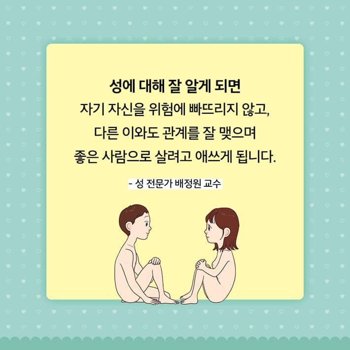 카드뉴스4