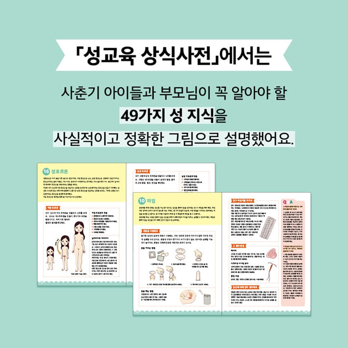 카드뉴스5