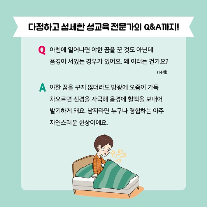 카드뉴스6