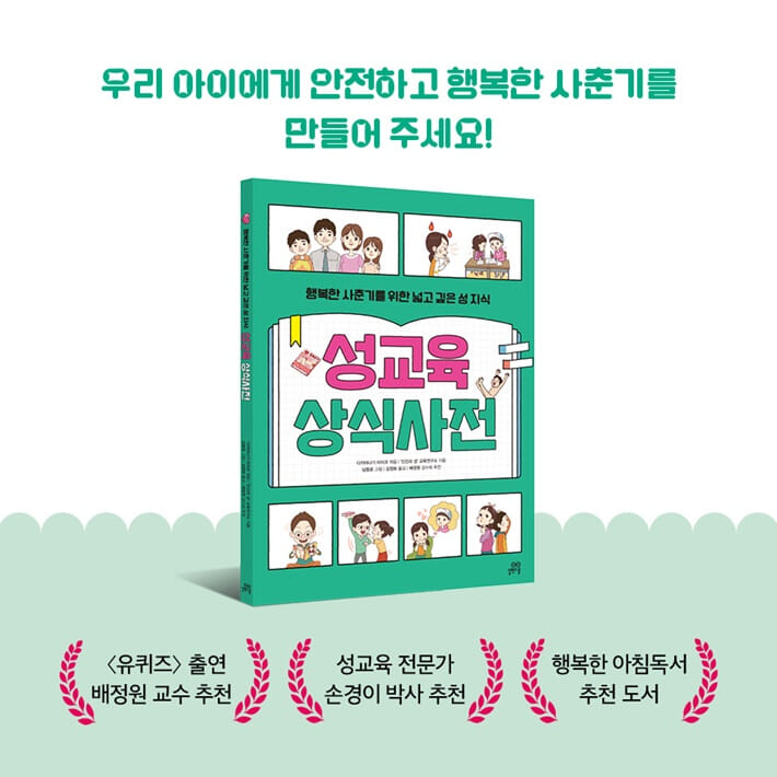 카드뉴스7