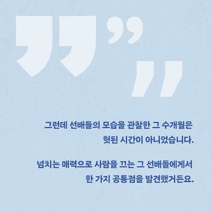 카드뉴스4