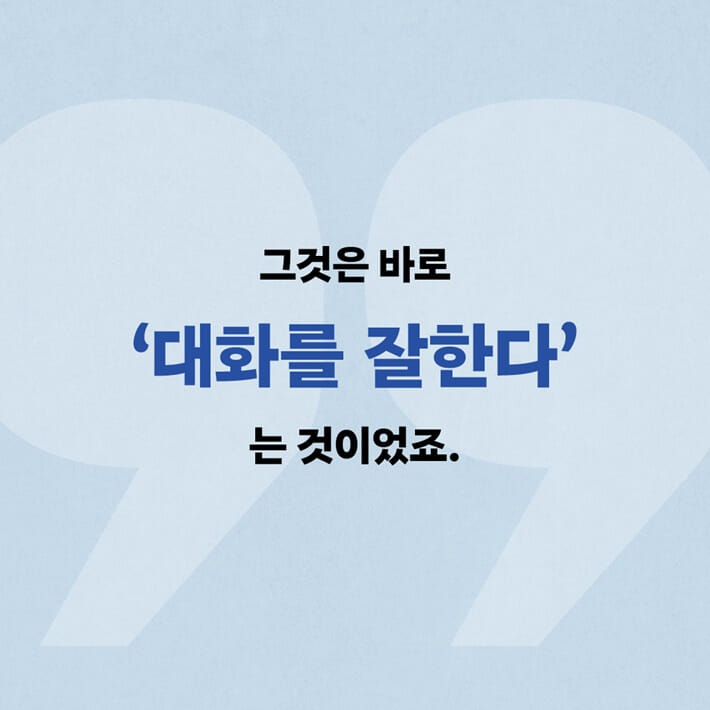 카드뉴스5