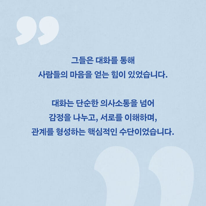 카드뉴스6