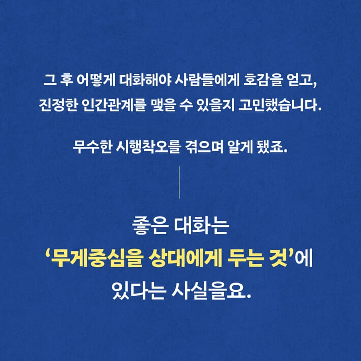 카드뉴스8