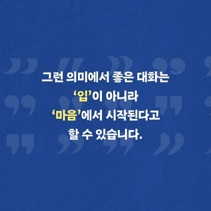 카드뉴스10