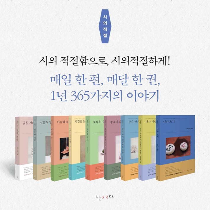 카드뉴스7